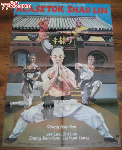 维多利亚州驾驶证作假